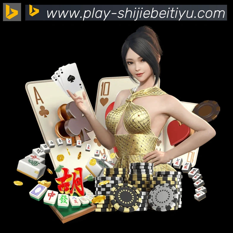 世界杯竞猜官方网站服务体系