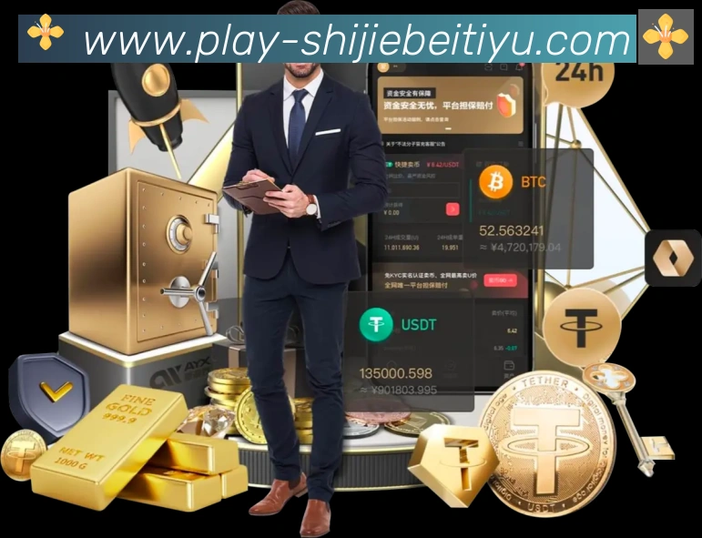 世界杯竞猜官方网站APP 封面图